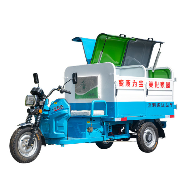 1.6米三分類清運(yùn)車